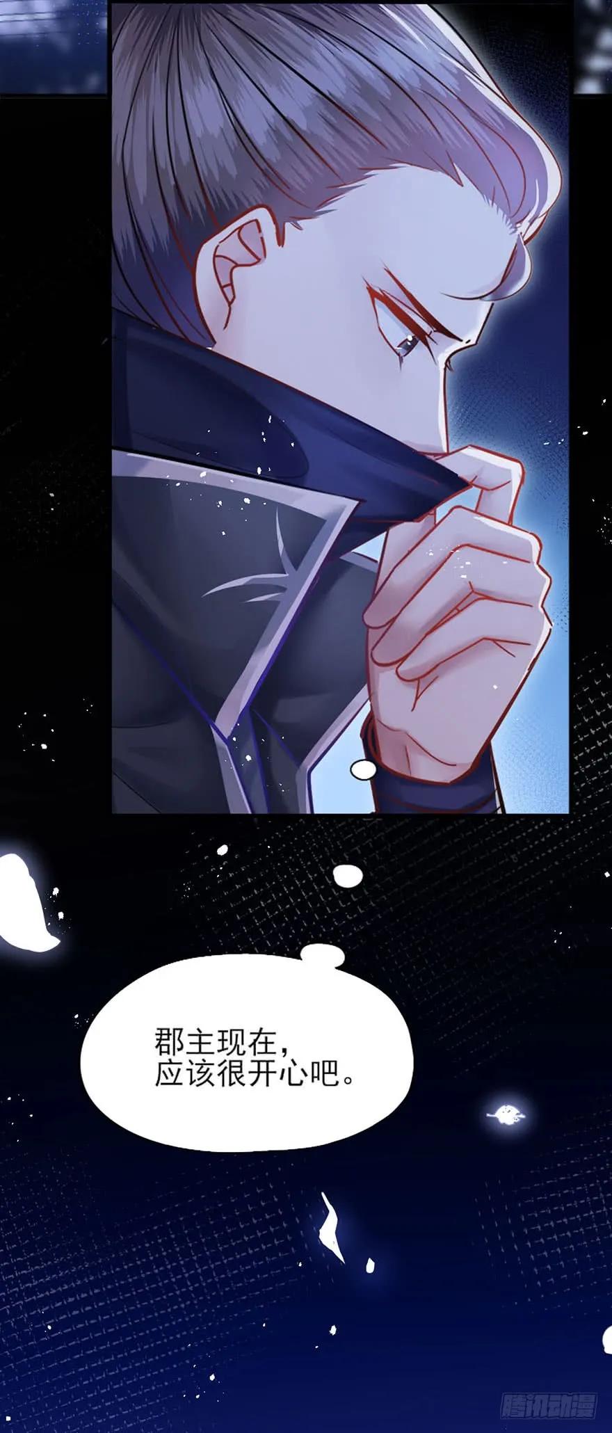 第43话 命中注定-第44话