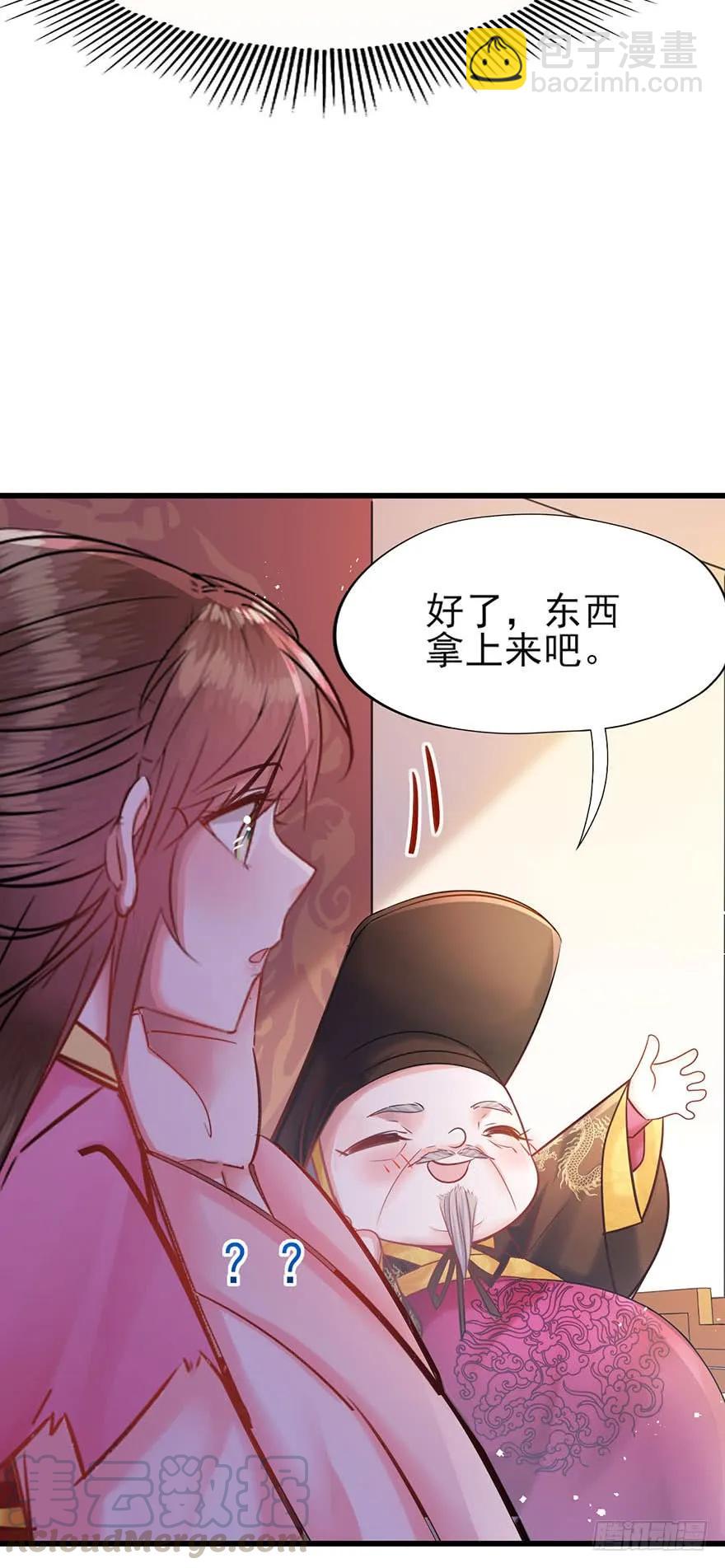 第43话 命中注定-第44话