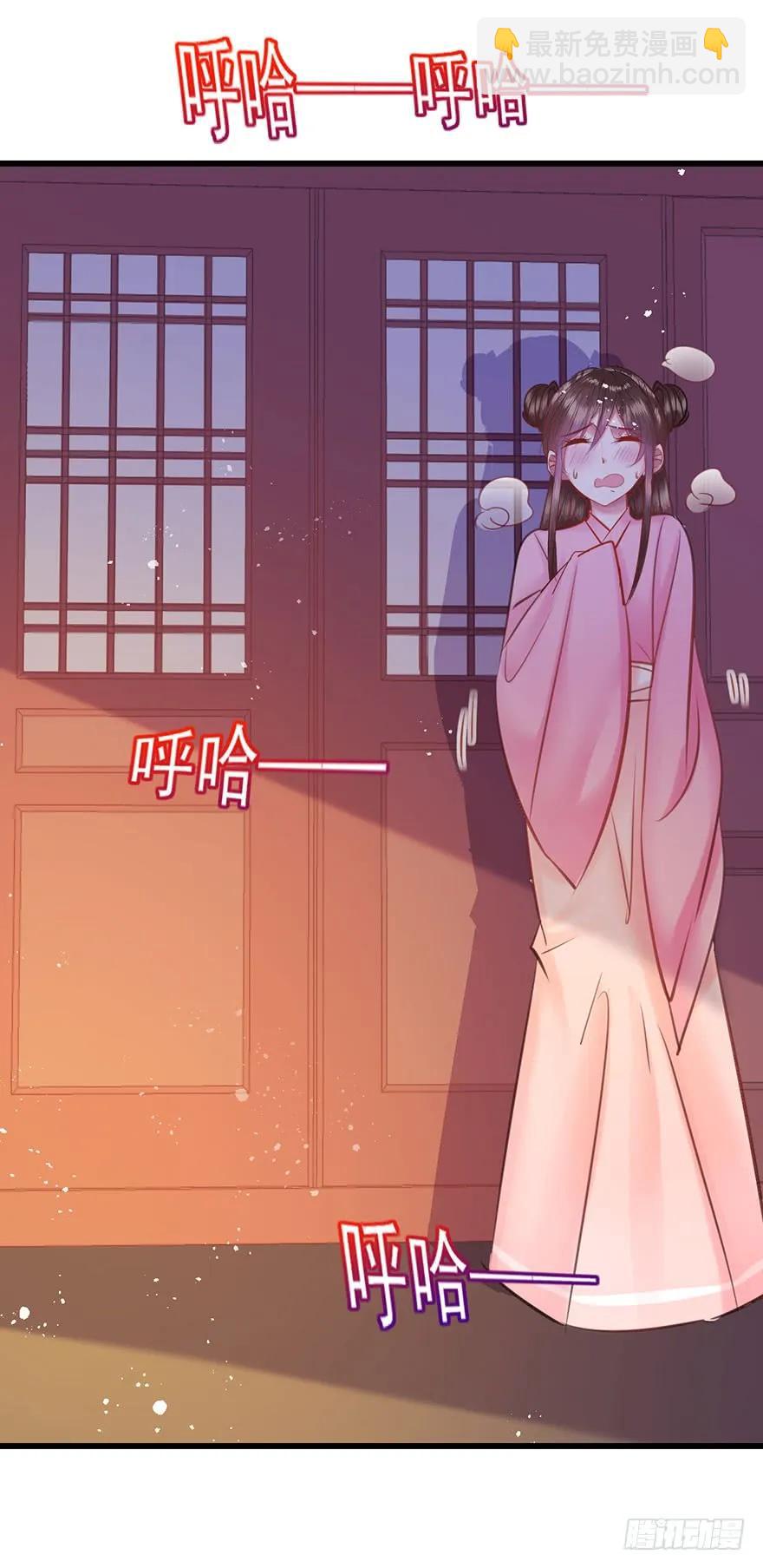 第45话 一起洗澡？-第46话