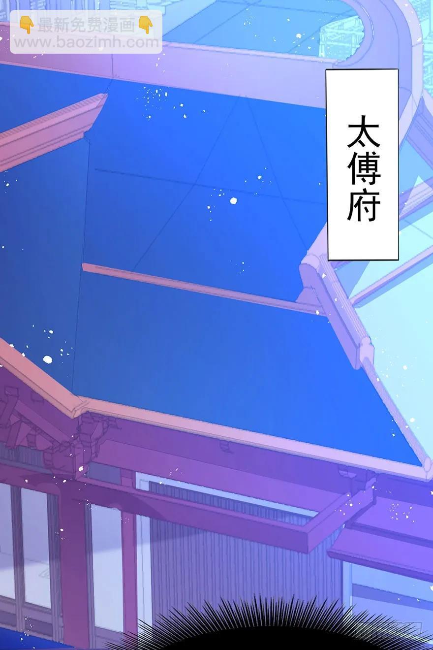 第45话 一起洗澡？-第46话