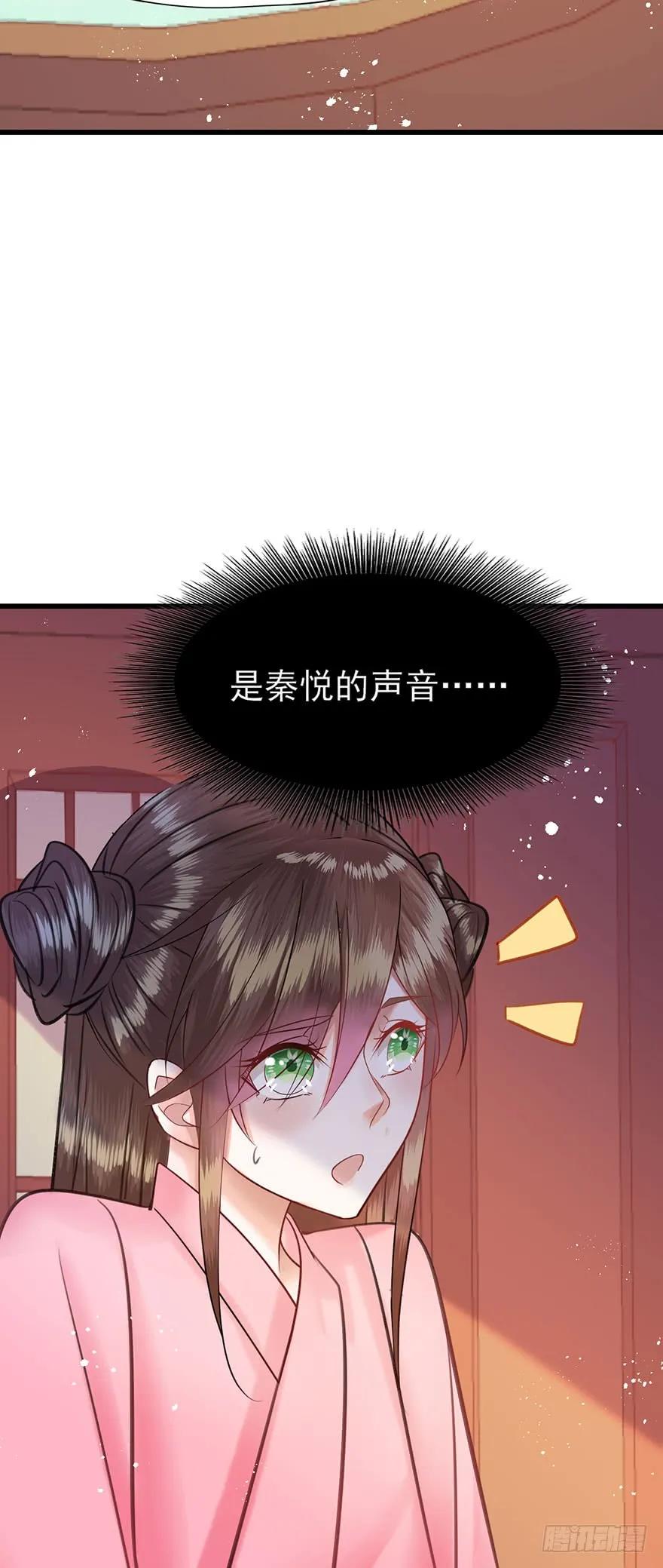 第45话 一起洗澡？-第46话
