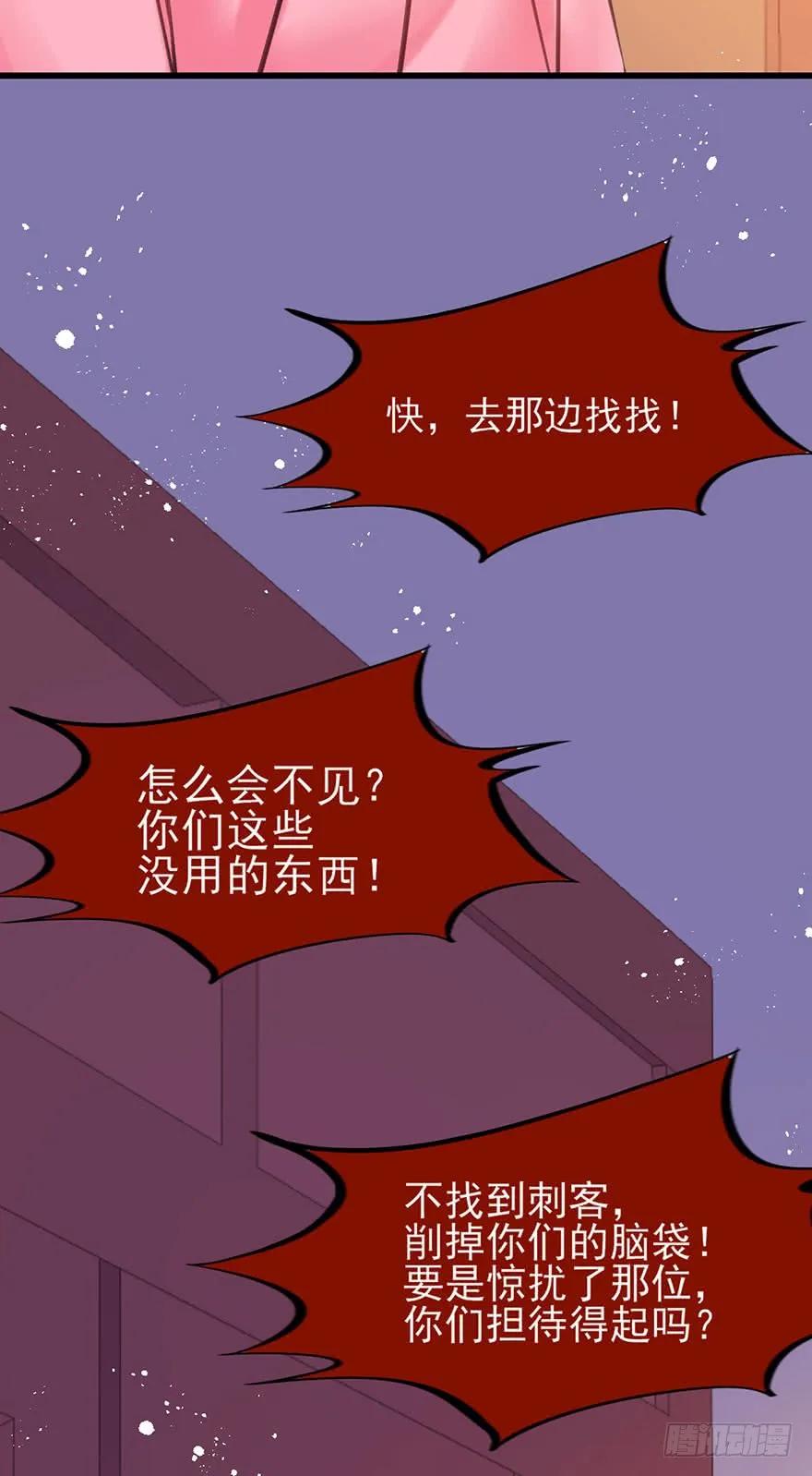 第45话 一起洗澡？-第46话