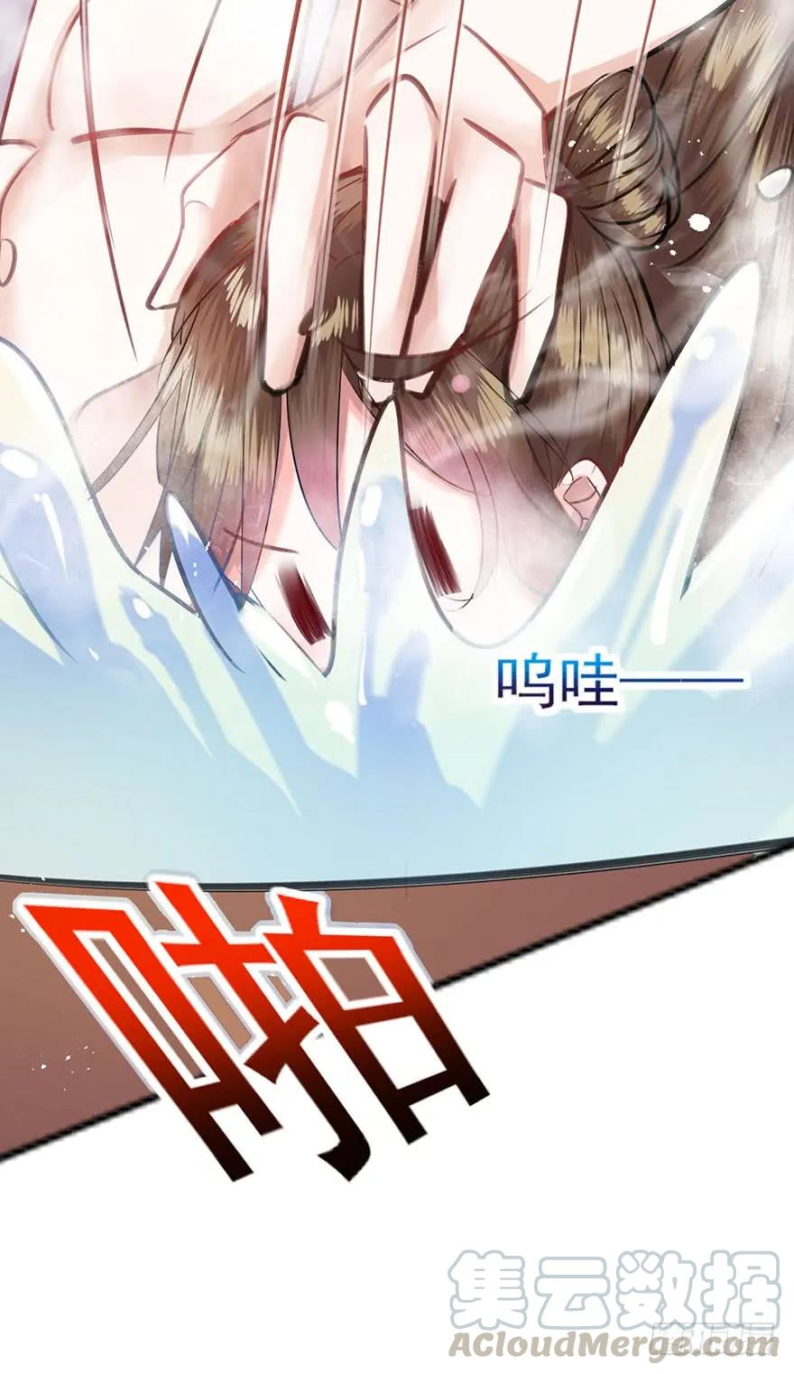 第45话 一起洗澡？-第46话