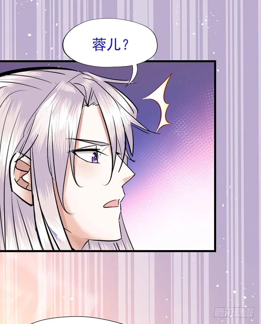 第45话 一起洗澡？-第46话