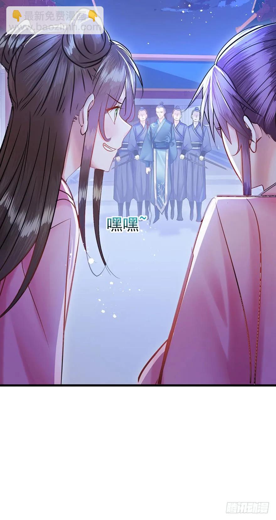 第45话 一起洗澡？-第46话