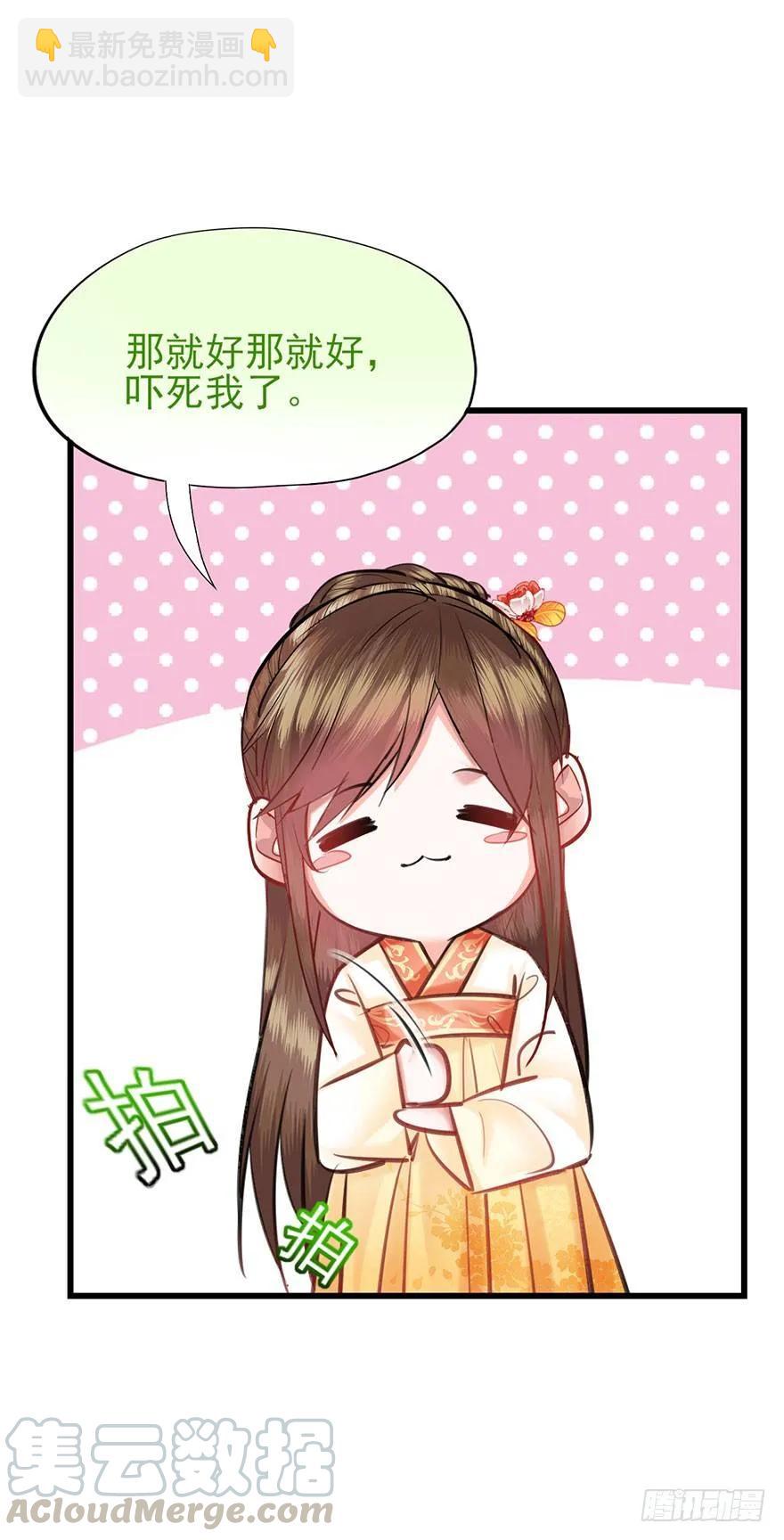 第47话 ？？？-第48话