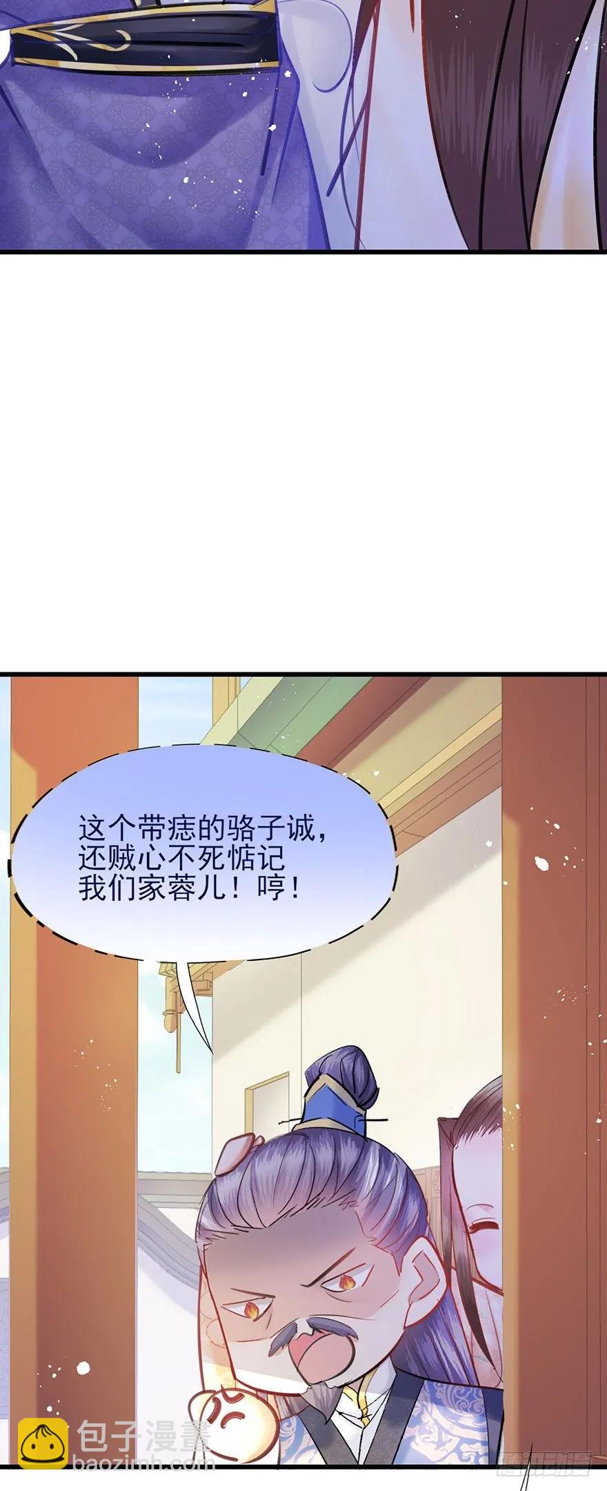 第47话 ？？？-第48话