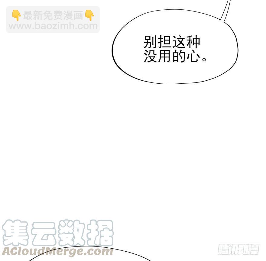 第47话 ？？？-第48话