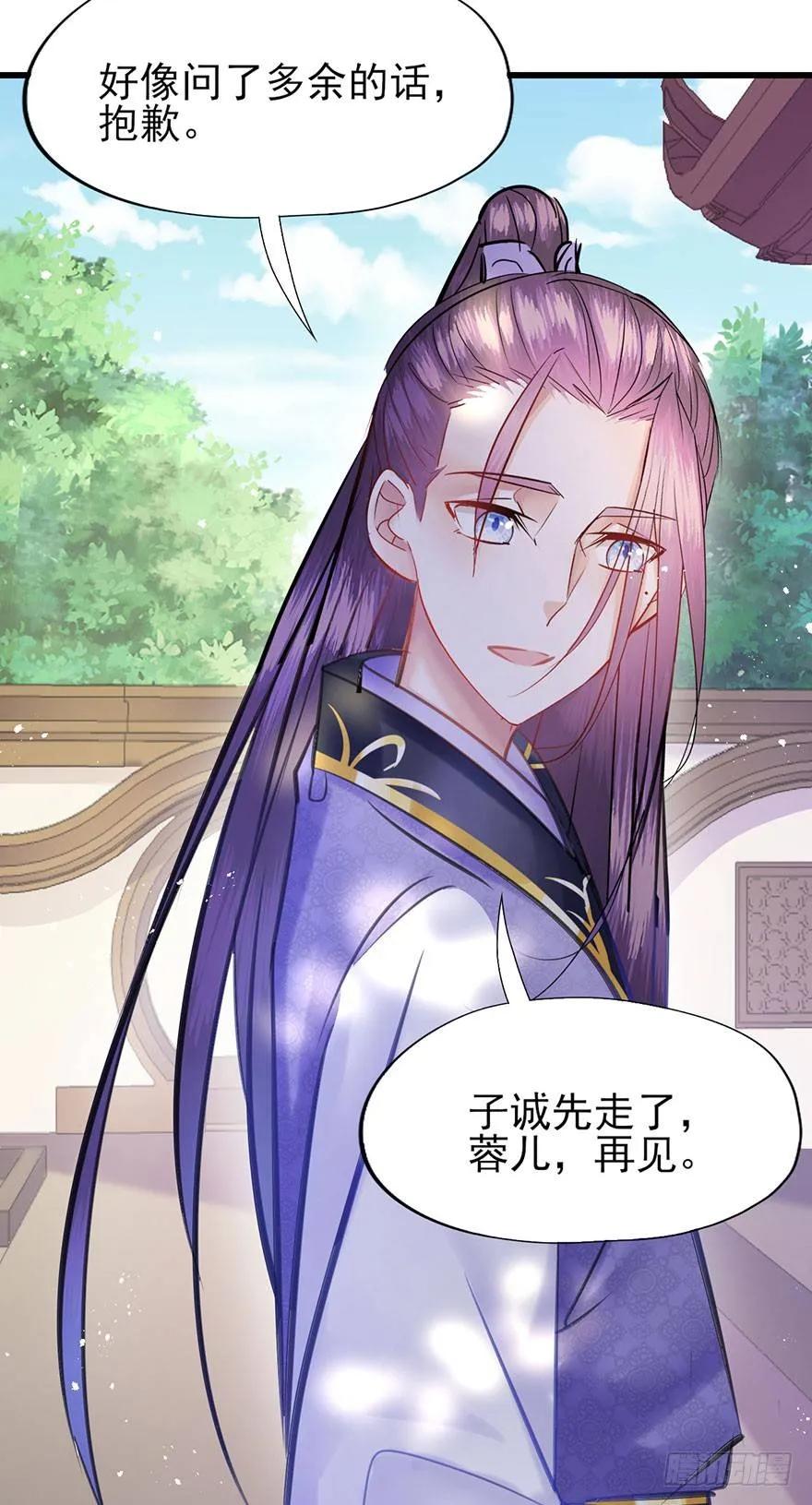 第47话 ？？？-第48话