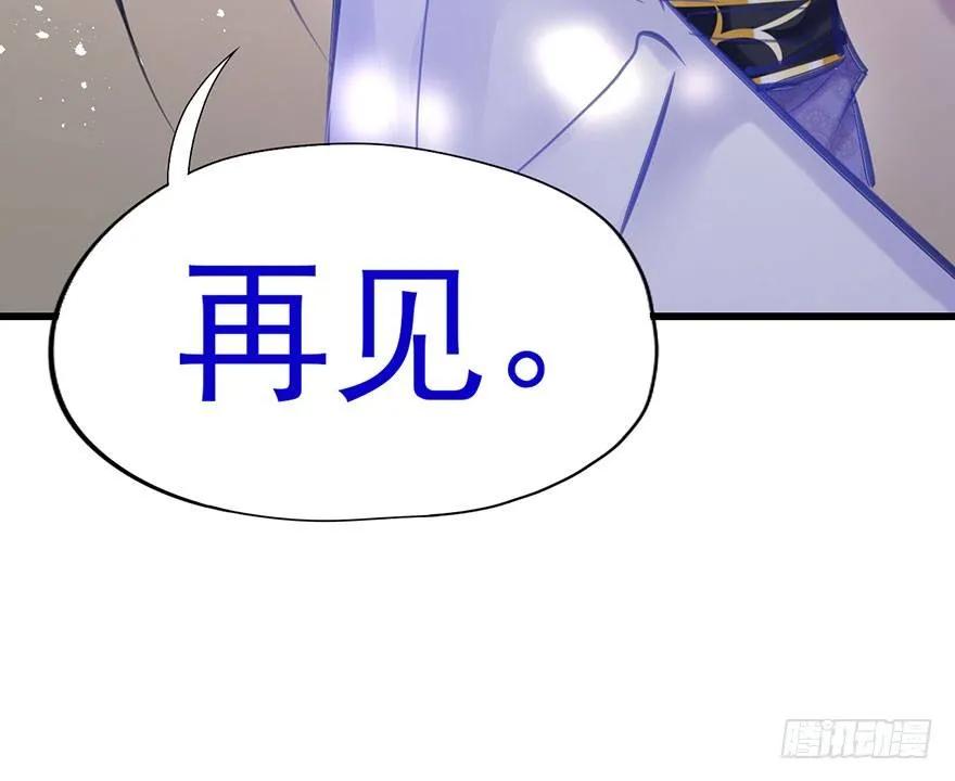 第47话 ？？？-第48话