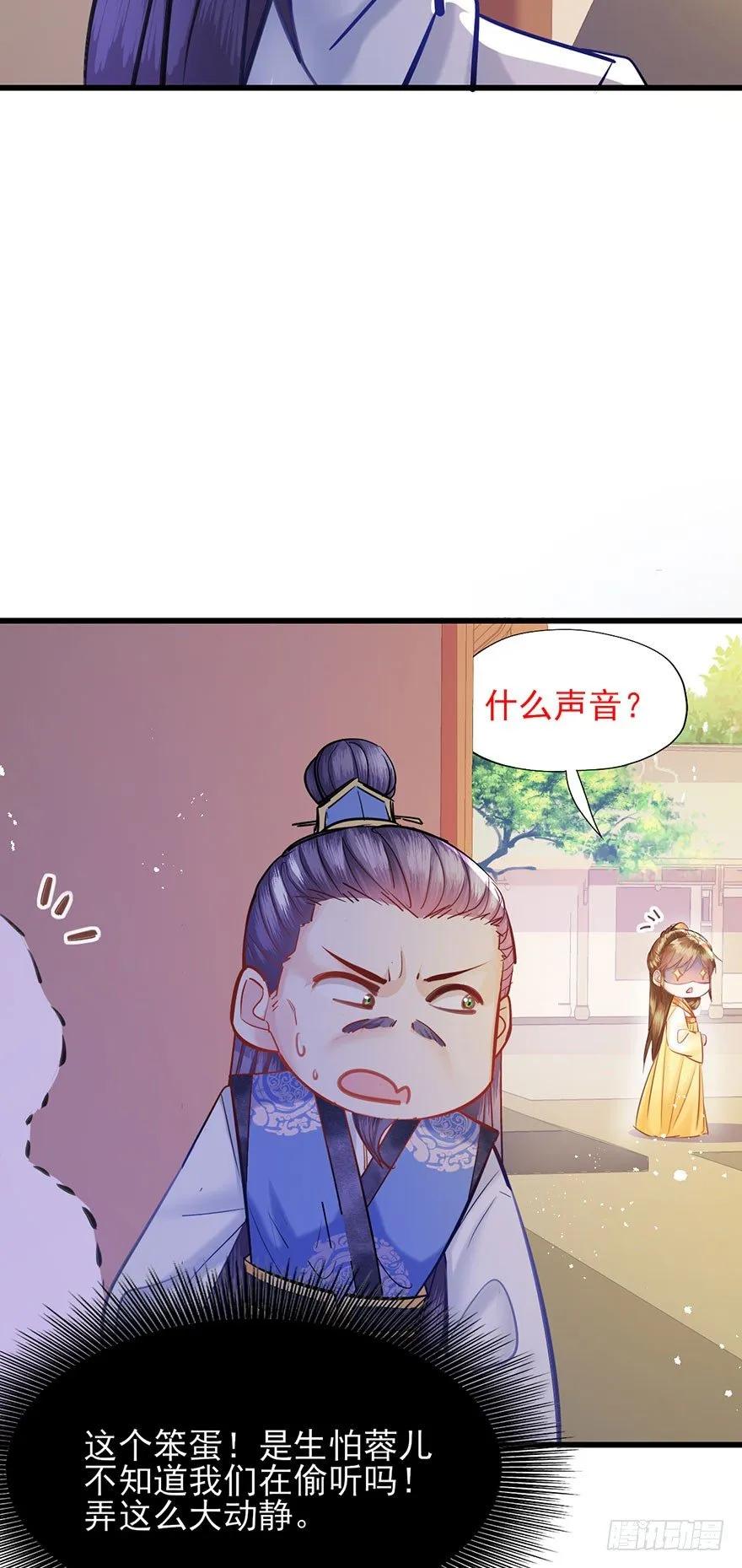 第47话 ？？？-第48话