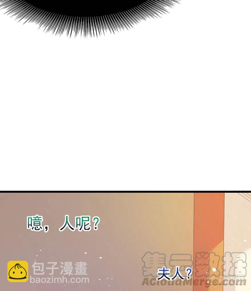 第47话 ？？？-第48话