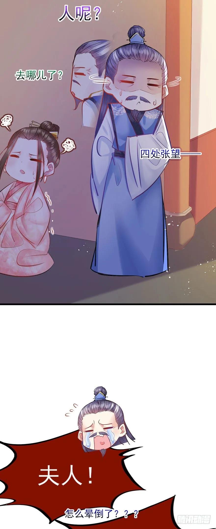 第47话 ？？？-第48话