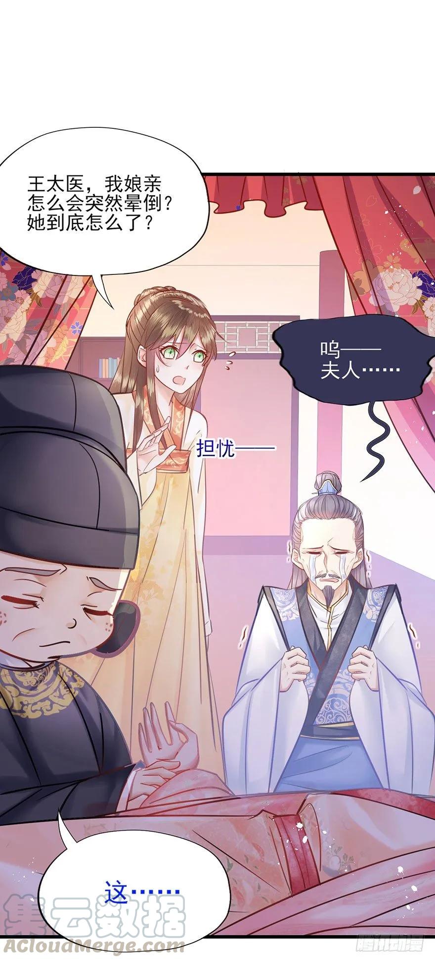 第47话 ？？？-第48话