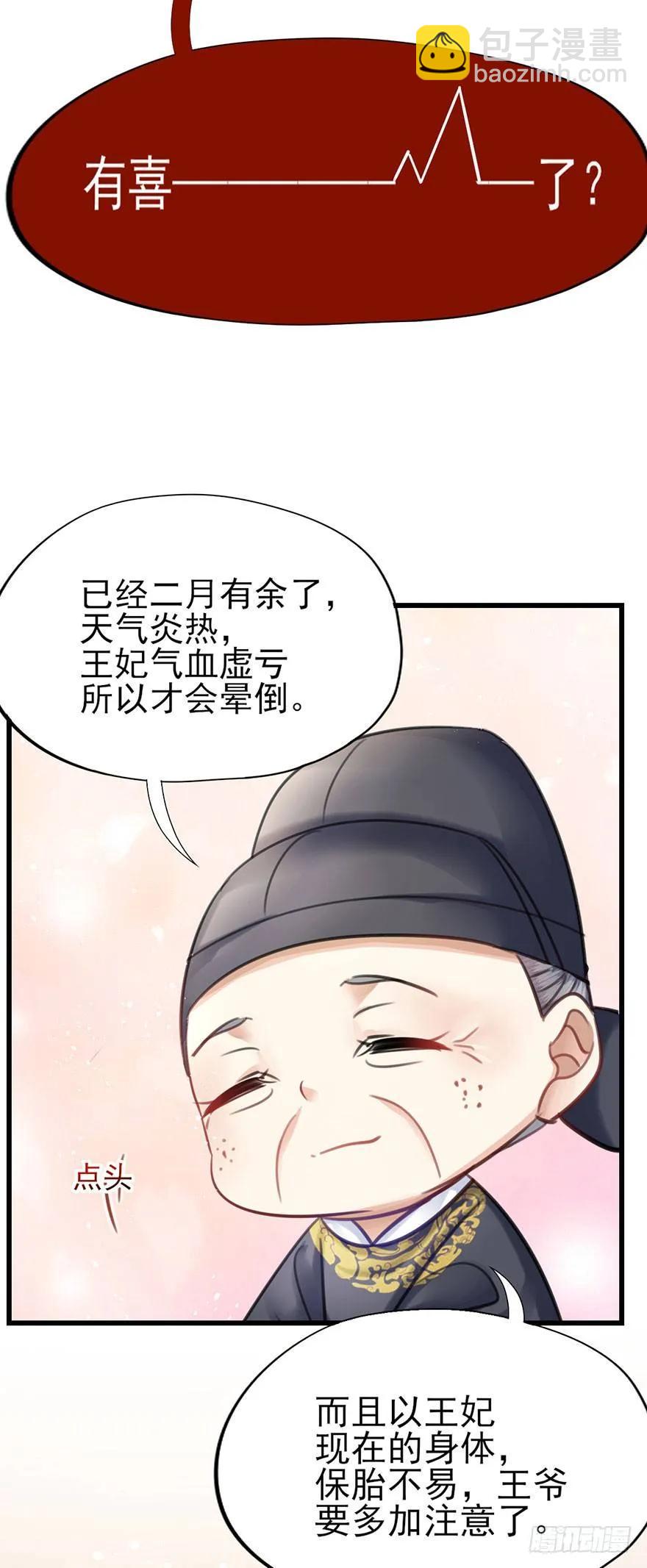 第47话 ？？？-第48话