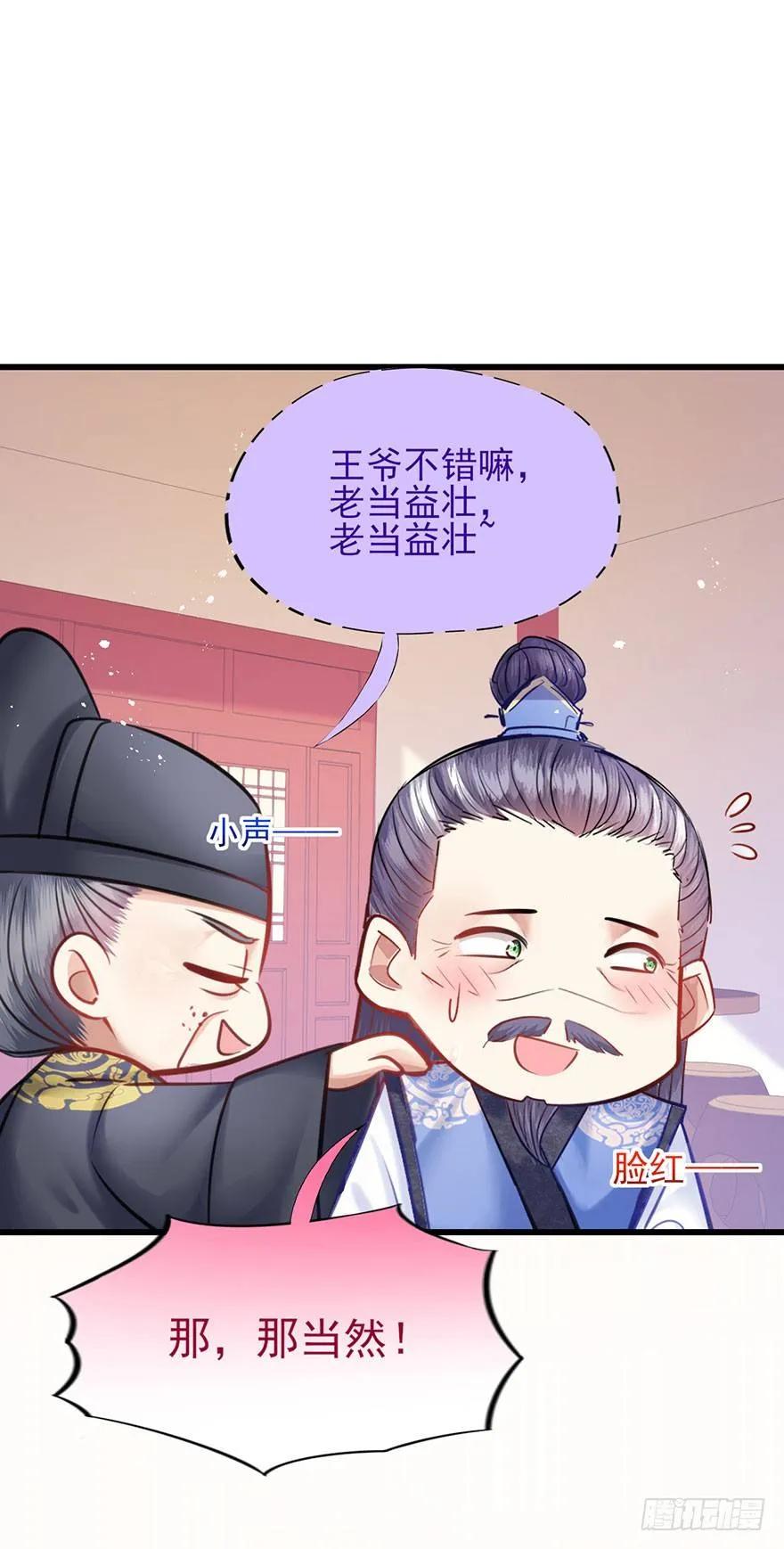 第47话 ？？？-第48话