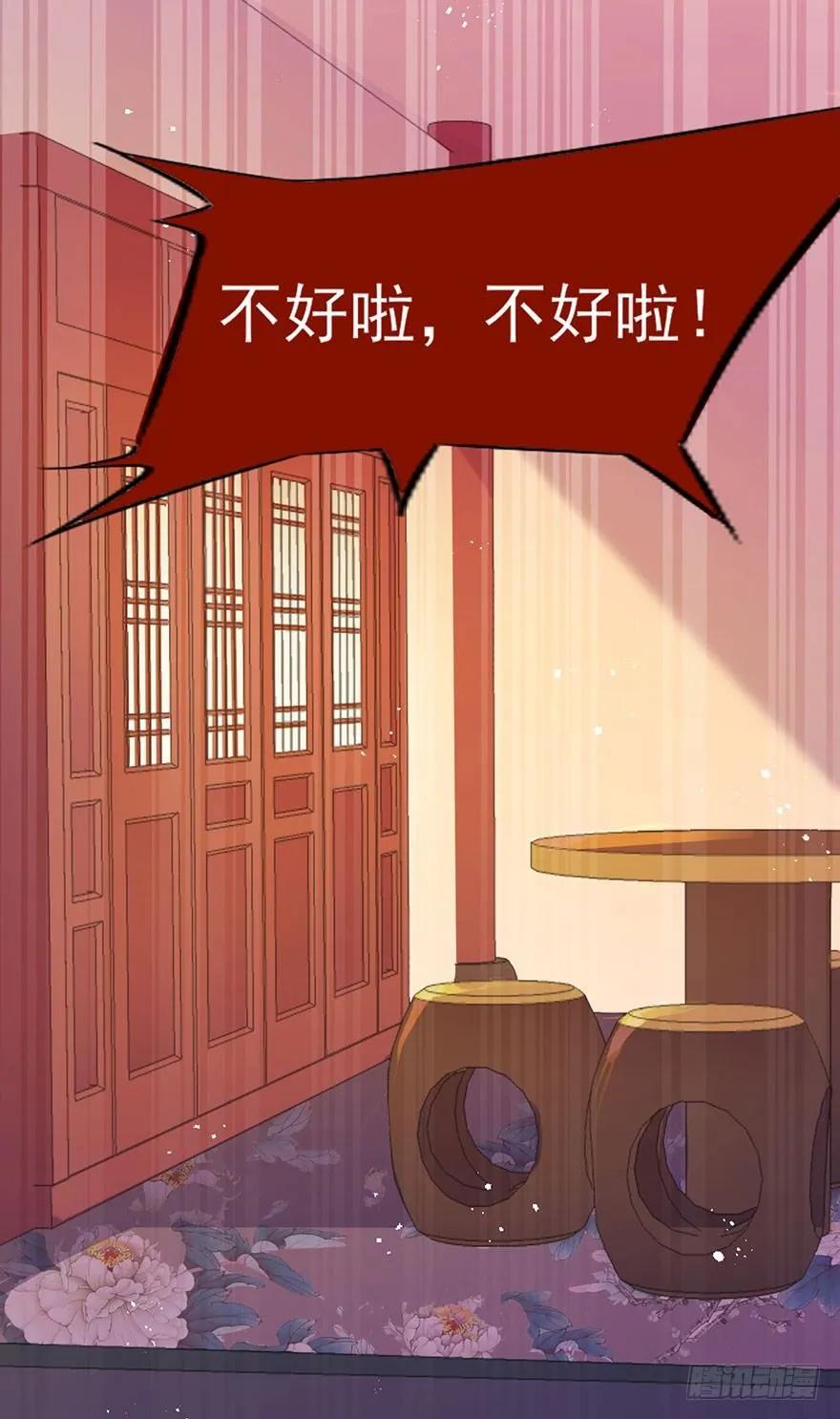 第47话 ？？？-第48话