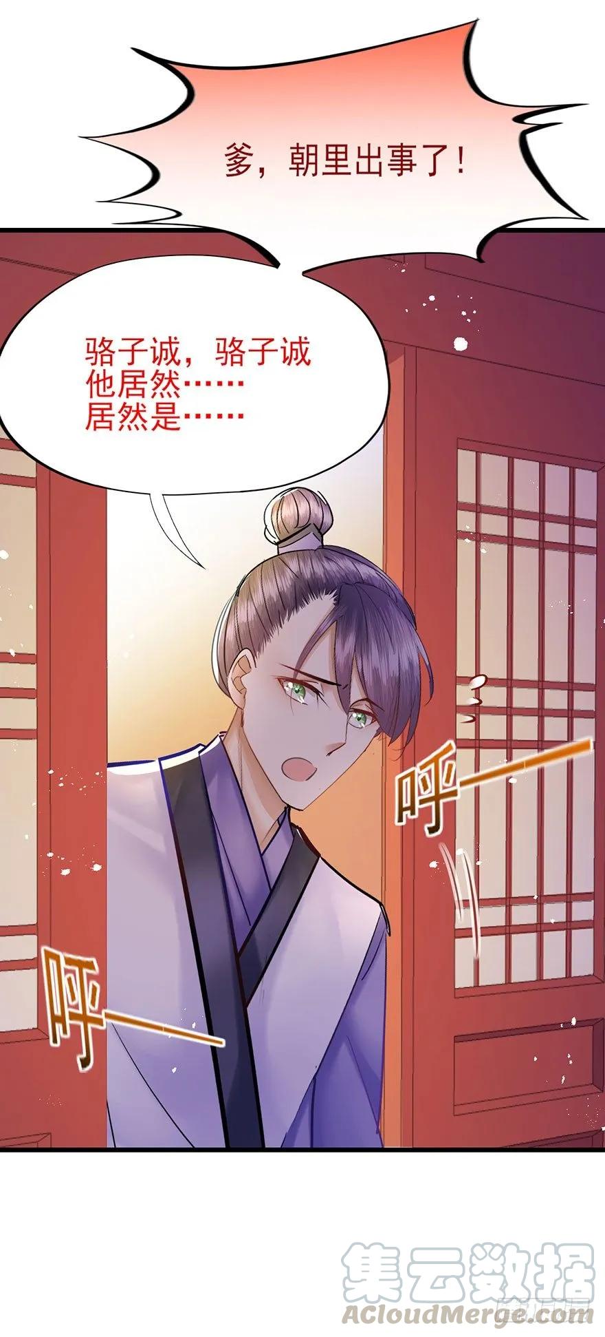 第47话 ？？？-第48话
