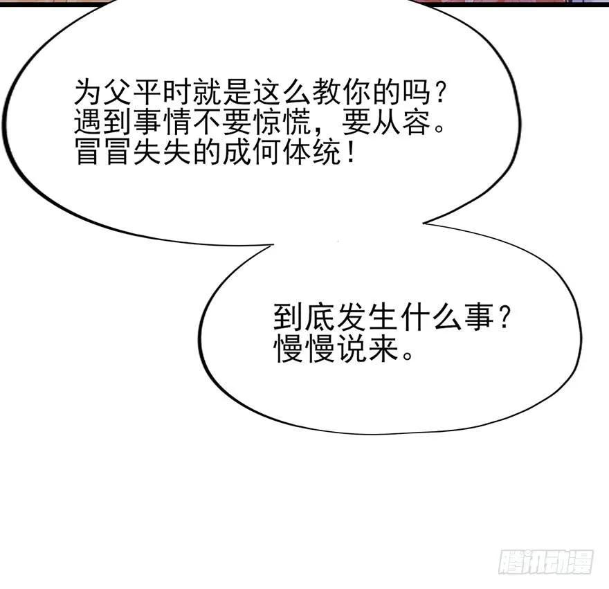 第47话 ？？？-第48话