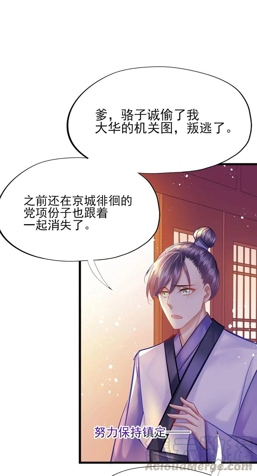 第47话 ？？？-第48话
