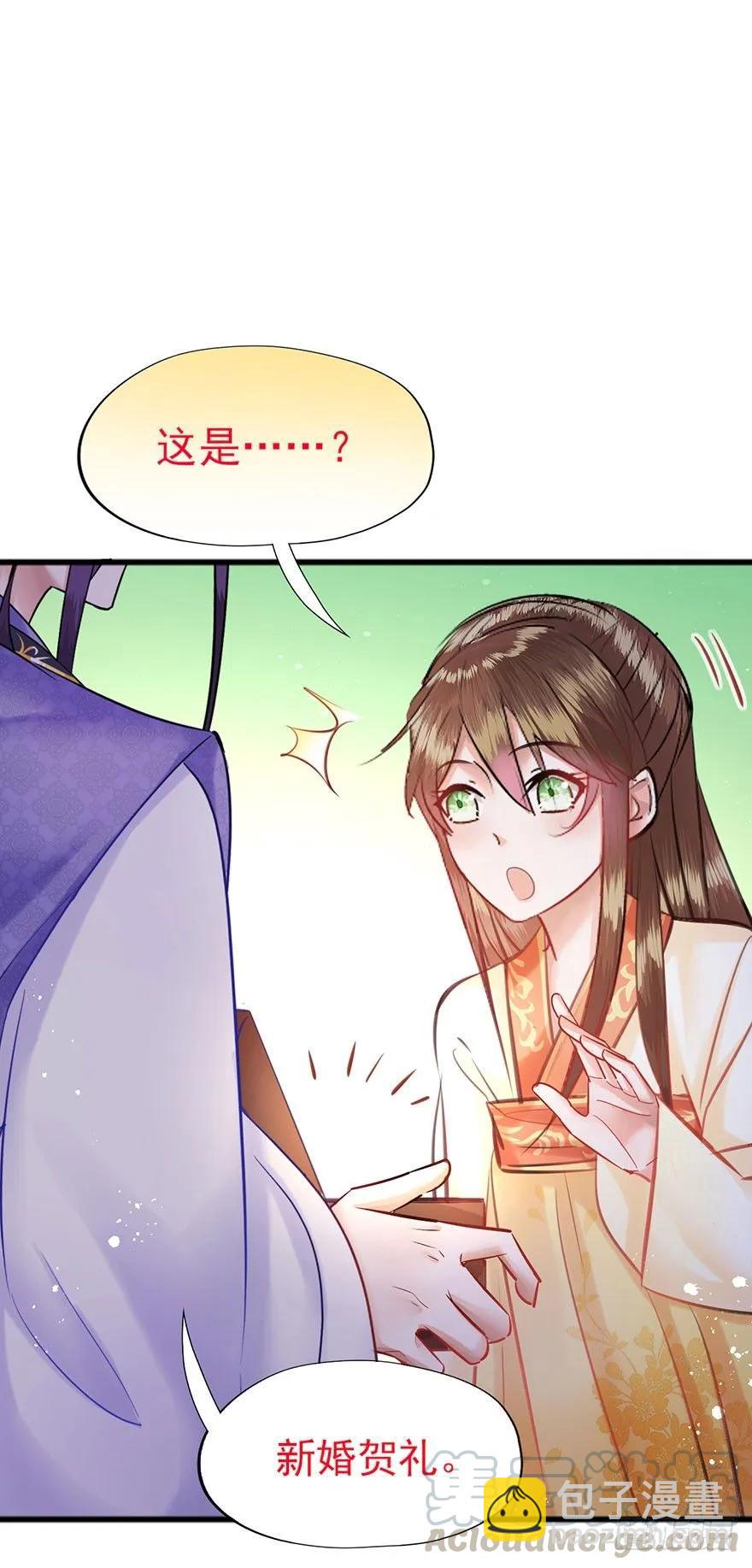 第47话 ？？？-第48话