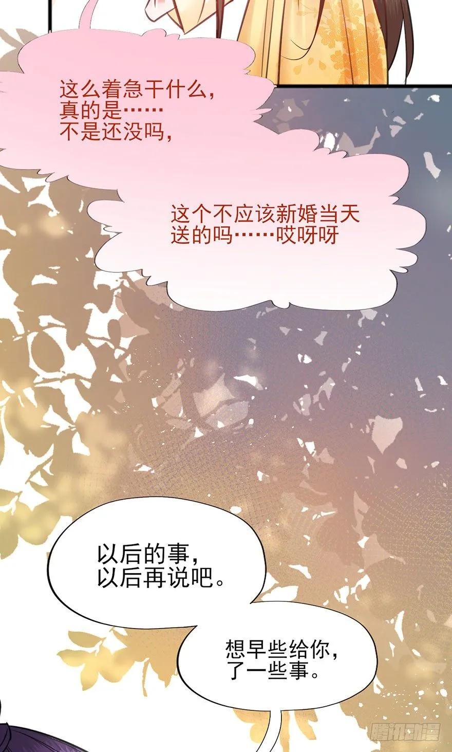 第47话 ？？？-第48话