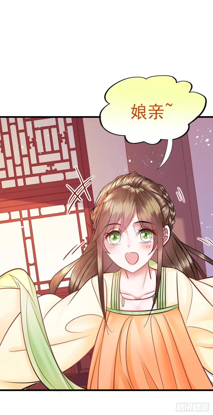 第49话 陪嫁-第50话