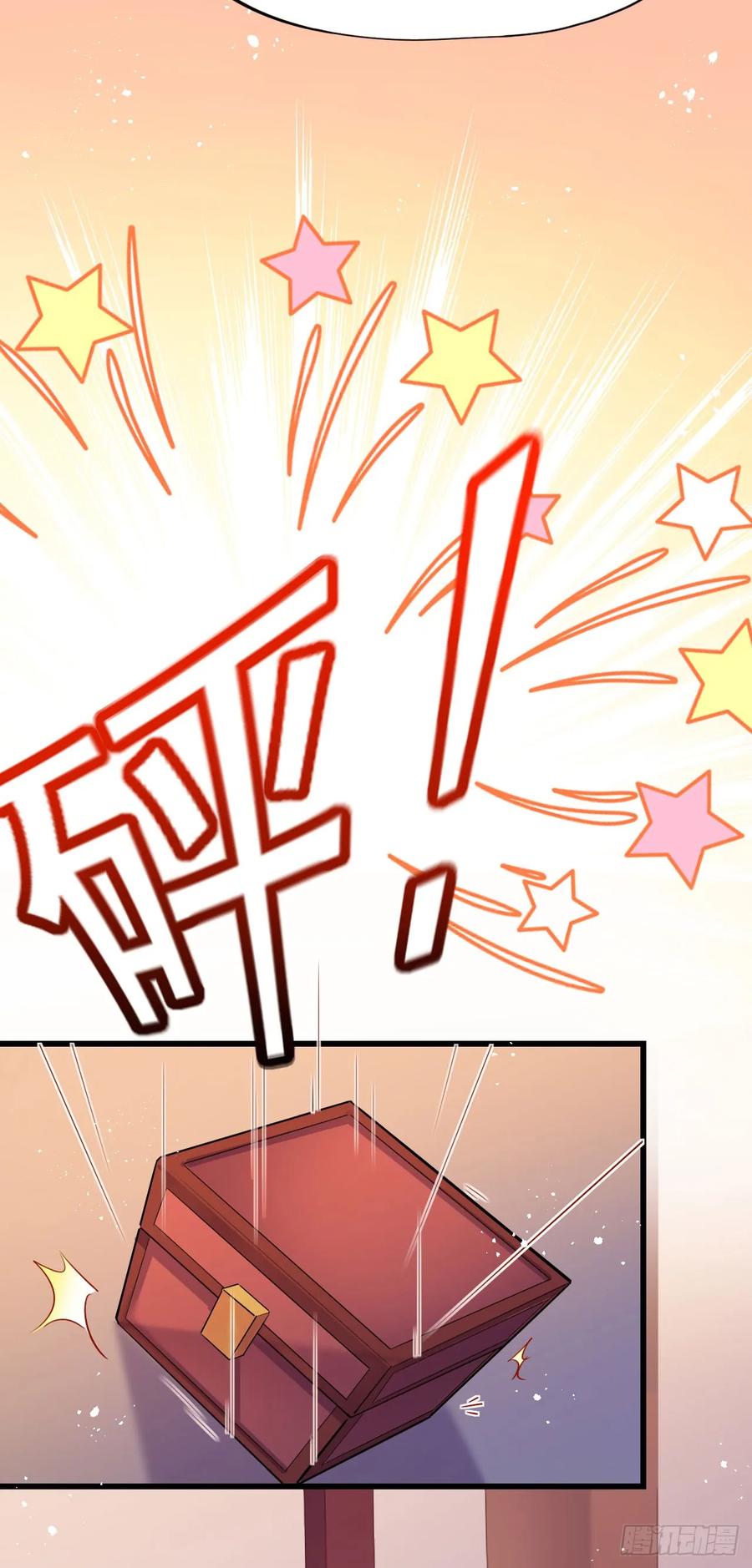 第49话 陪嫁-第50话