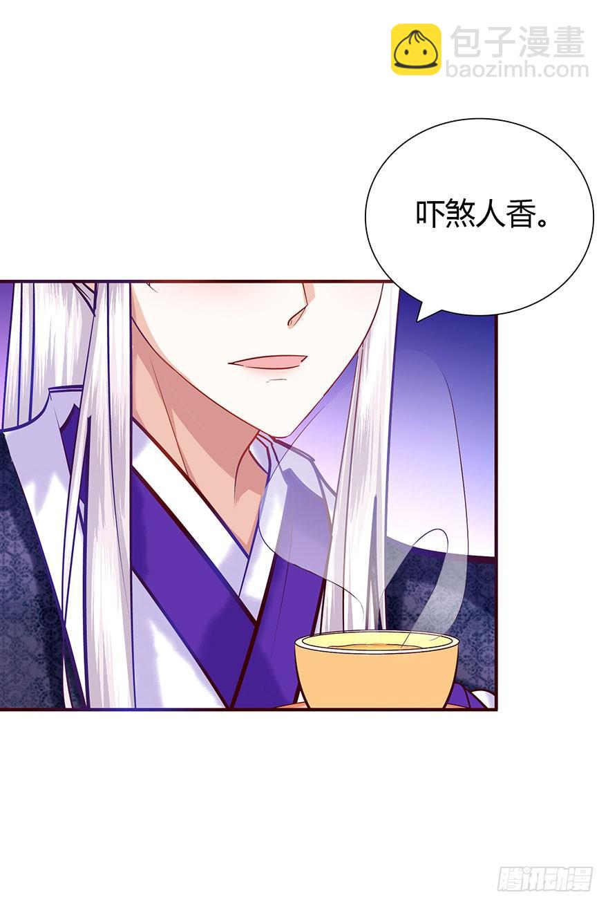 第5话 我跟你们说哦(o゜▽゜)(1/2)-第6话