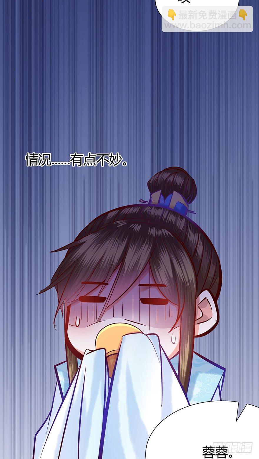 第5话 我跟你们说哦(o゜▽゜)(1/2)-第6话