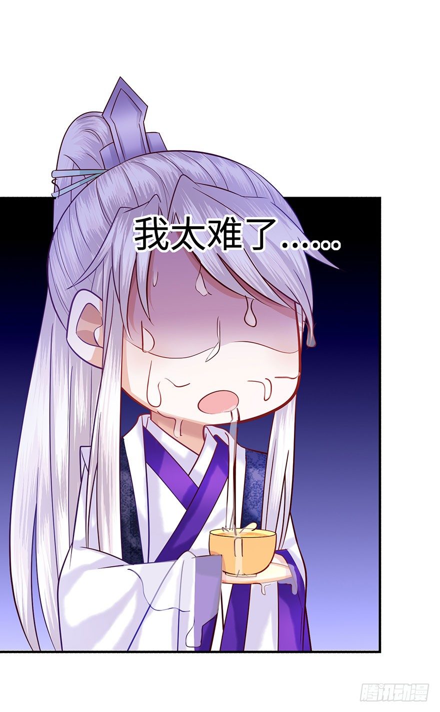 第5话 我跟你们说哦(o゜▽゜)(1/2)-第6话