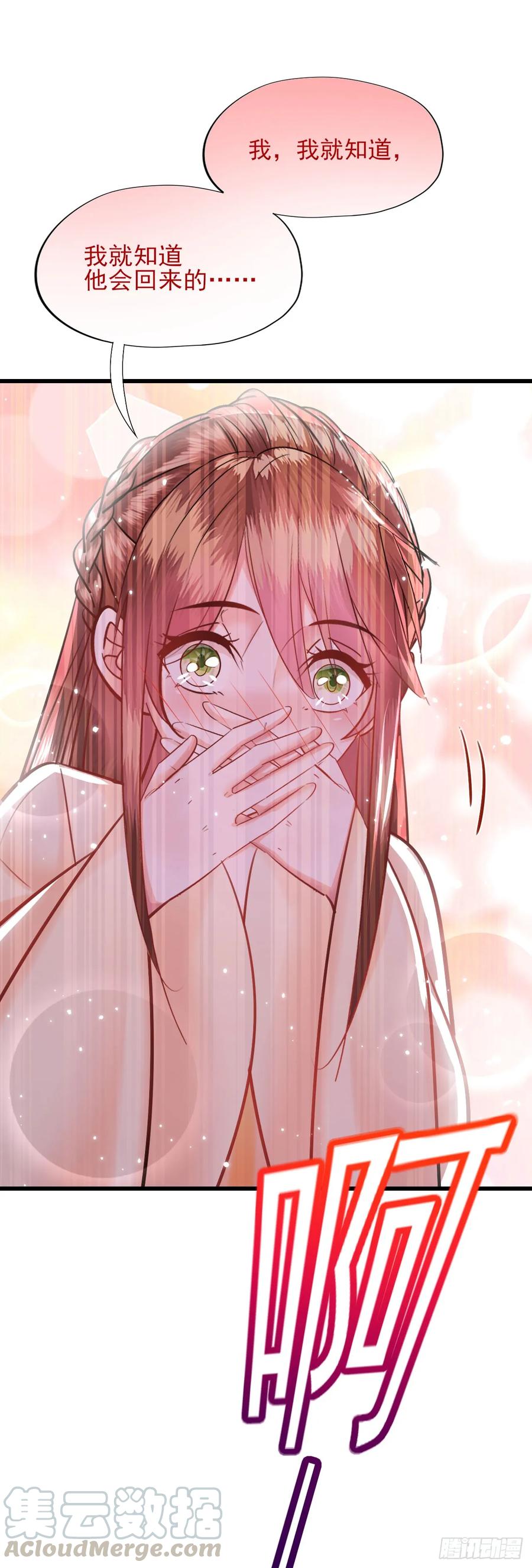 第51话 他的决定-第52话