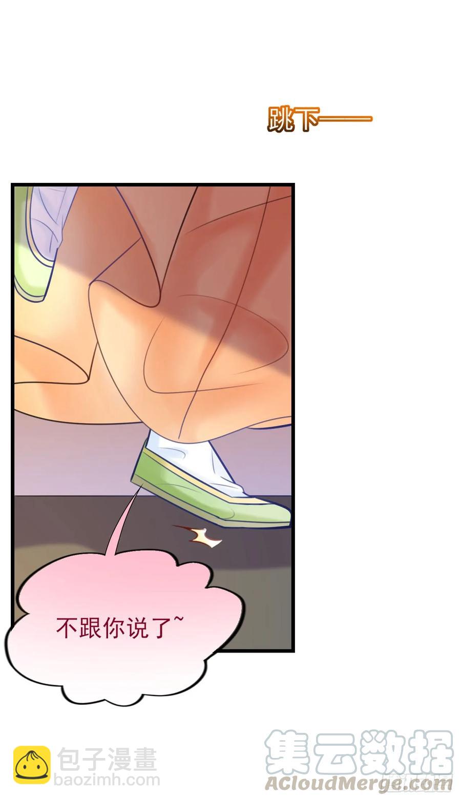 第51话 他的决定-第52话
