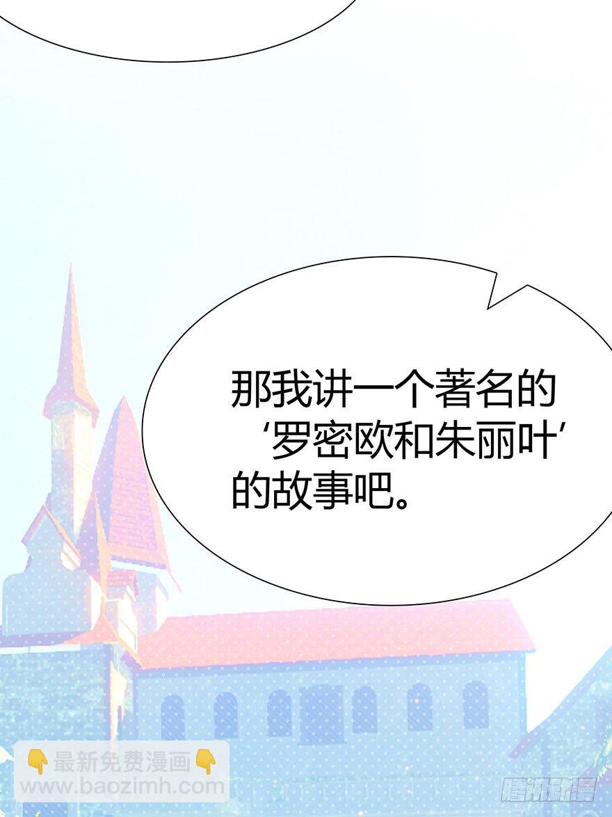 第7话 我家九妹-第8话