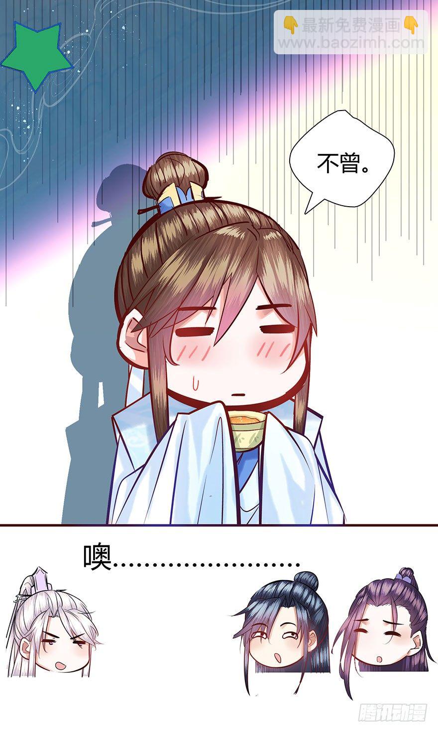 第7话 我家九妹-第8话