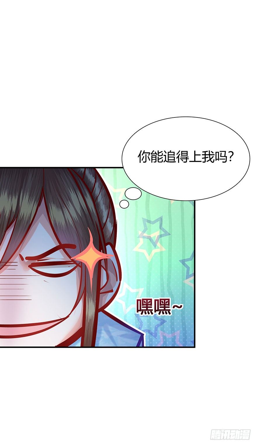 第9话 郡主的浪漫-第10话