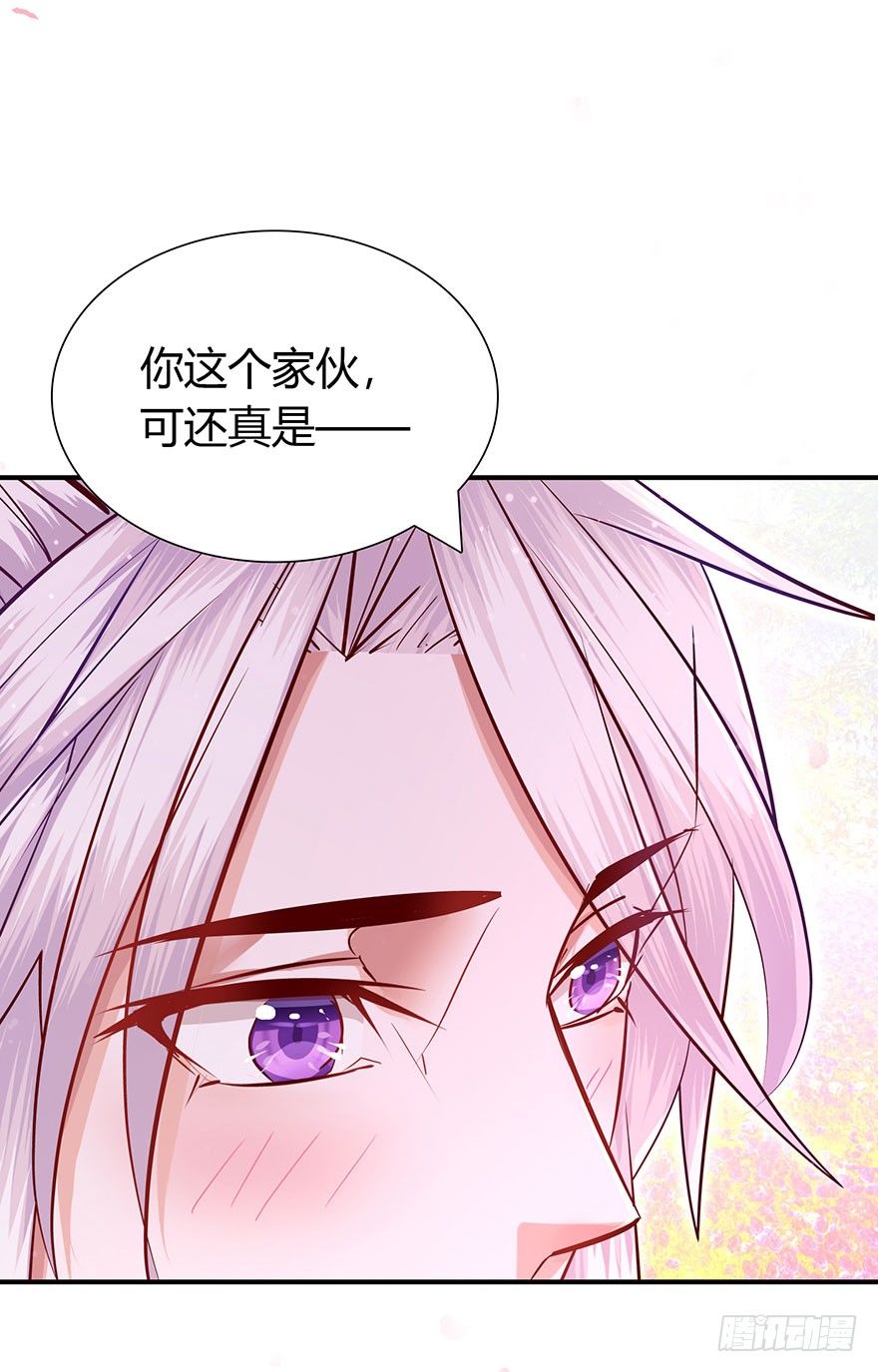 第9话 郡主的浪漫-第10话