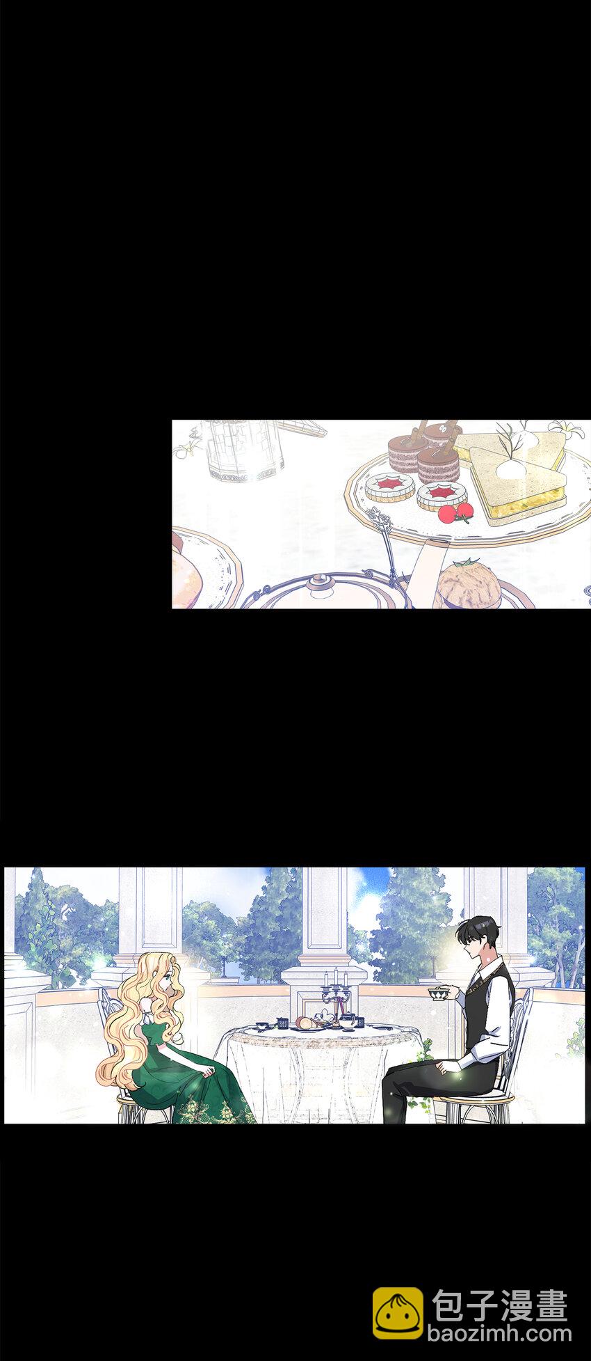 1 私生女和怪物的政治联姻(1/2)-第2话