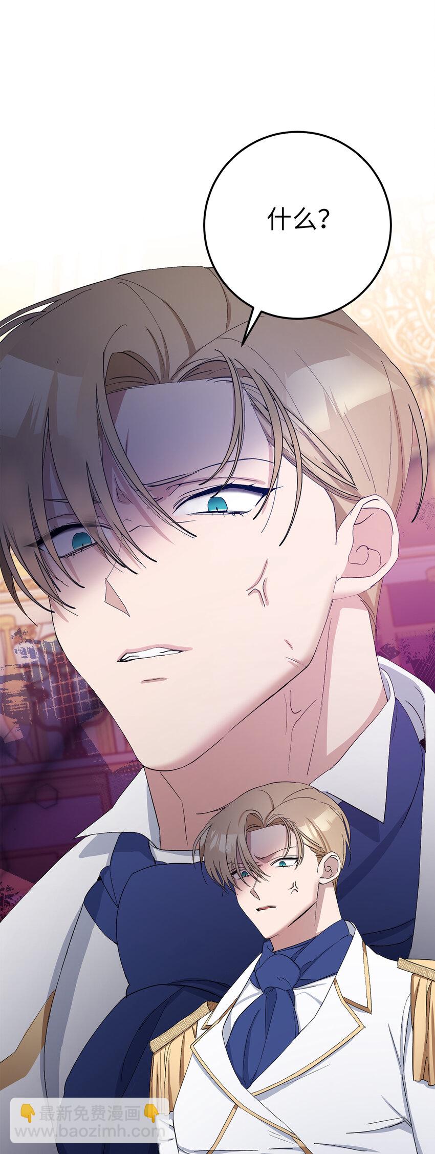 11 他们的关系什么时候变得这么好了(1/2)-第12话