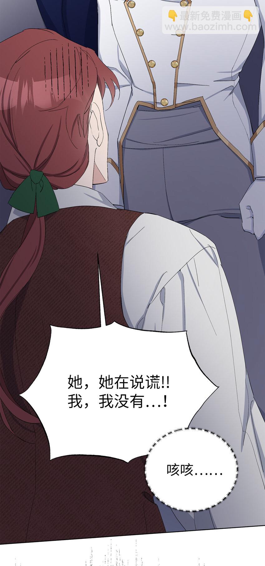 11 他们的关系什么时候变得这么好了(1/2)-第12话
