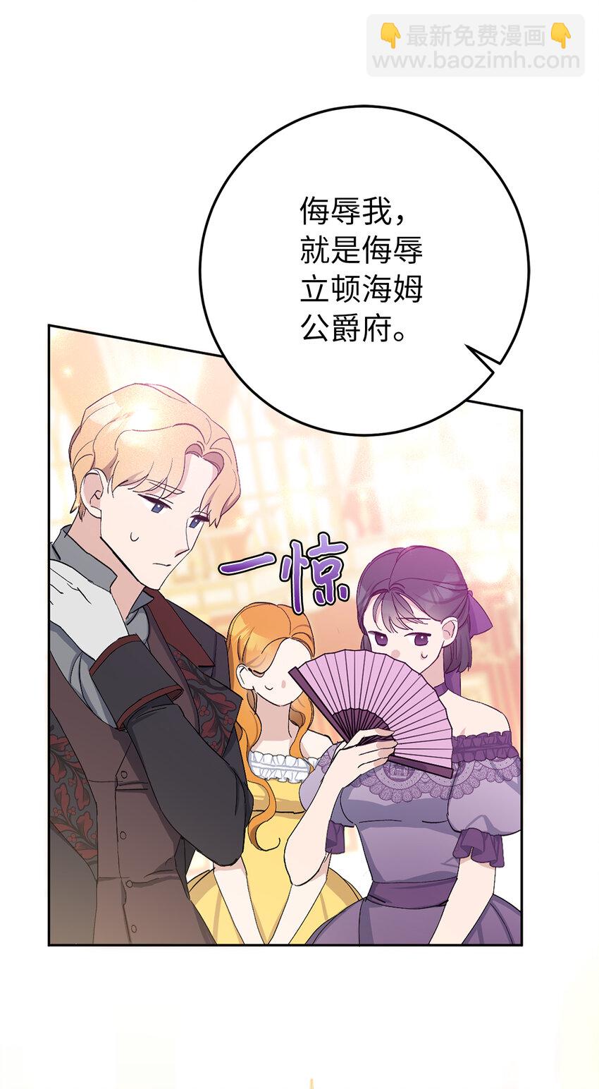 11 他们的关系什么时候变得这么好了(1/2)-第12话