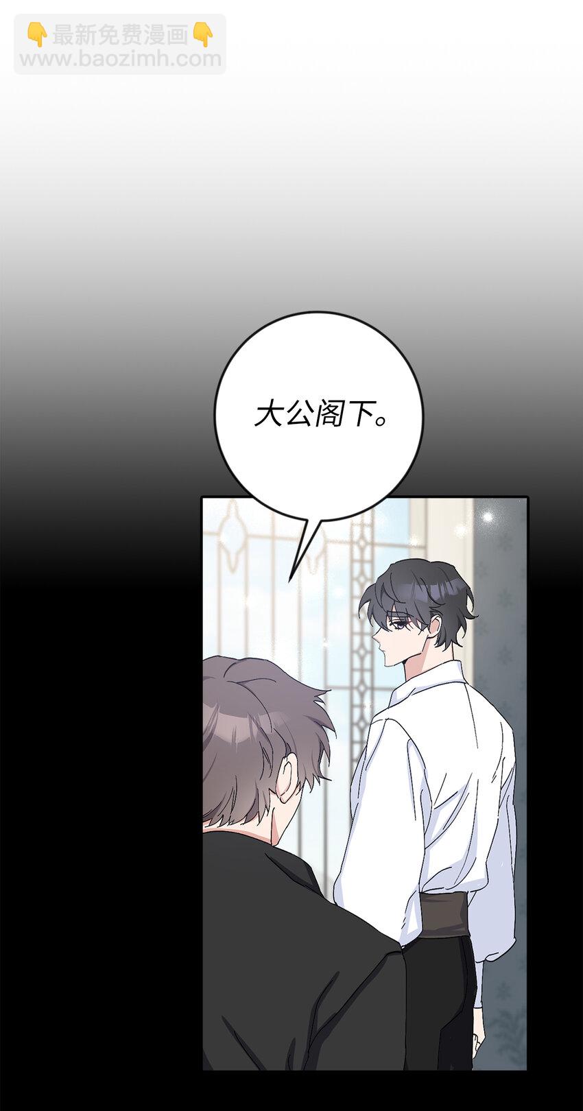 13 午后庭院的约会(1/2)-第14话