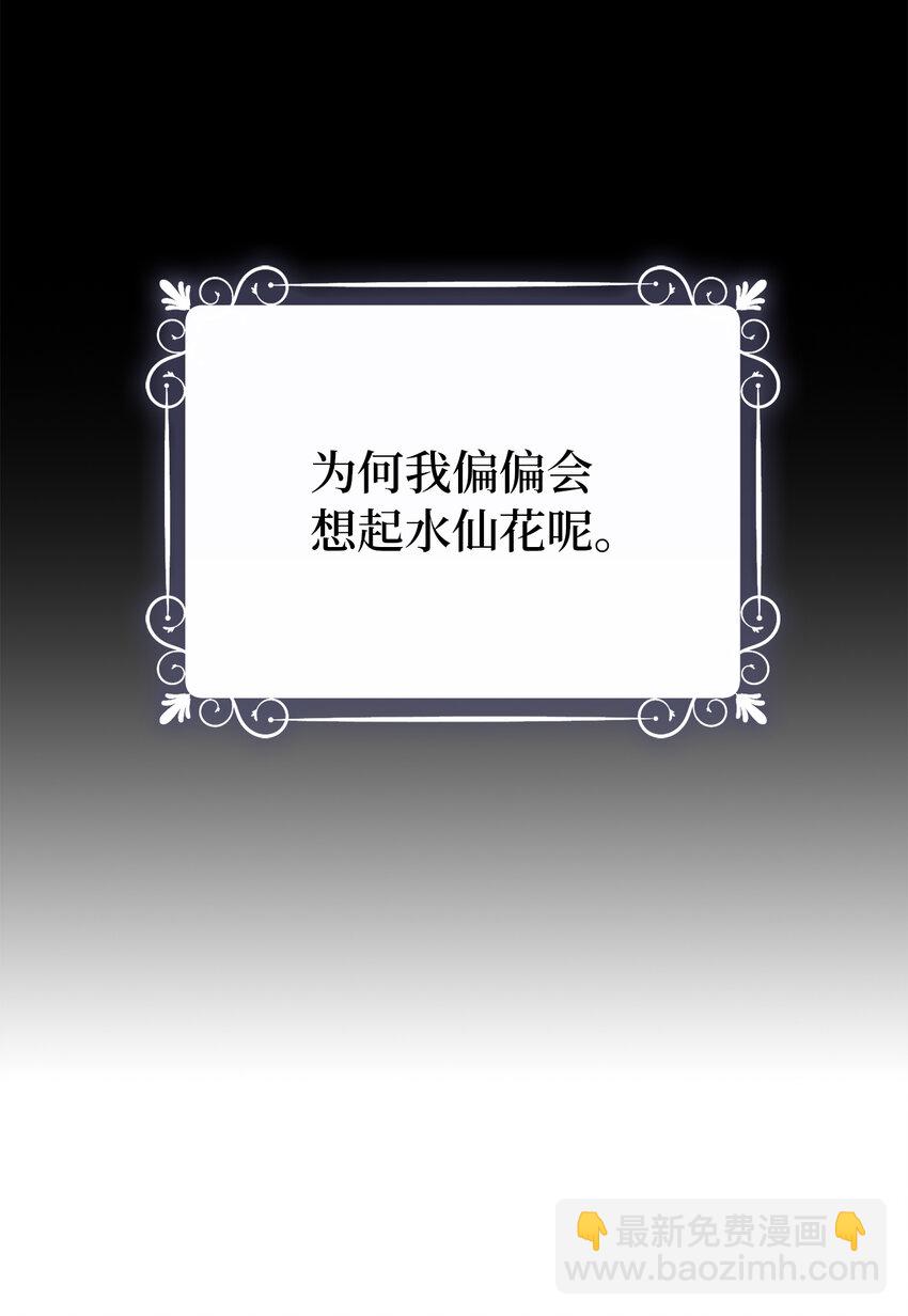13 午后庭院的约会(1/2)-第14话