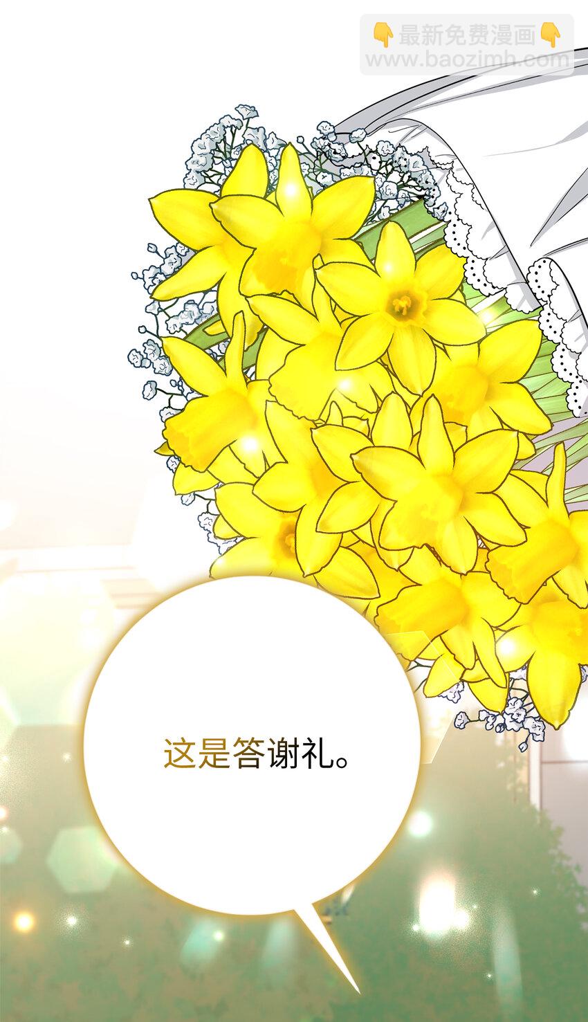 13 午后庭院的约会(1/2)-第14话