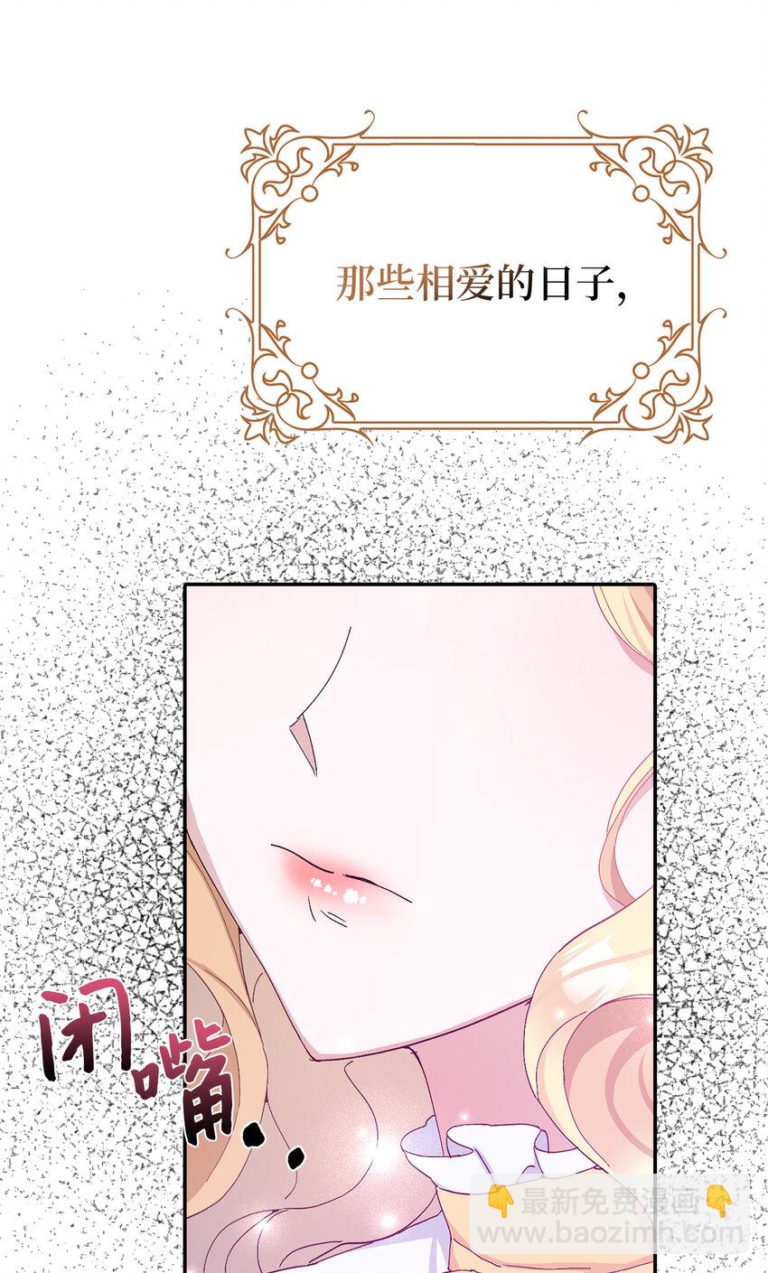 13 午后庭院的约会(1/2)-第14话