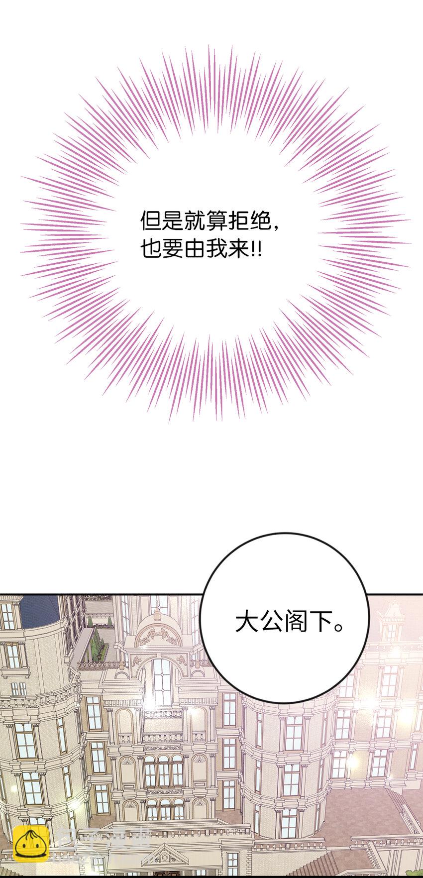 13 午后庭院的约会(1/2)-第14话