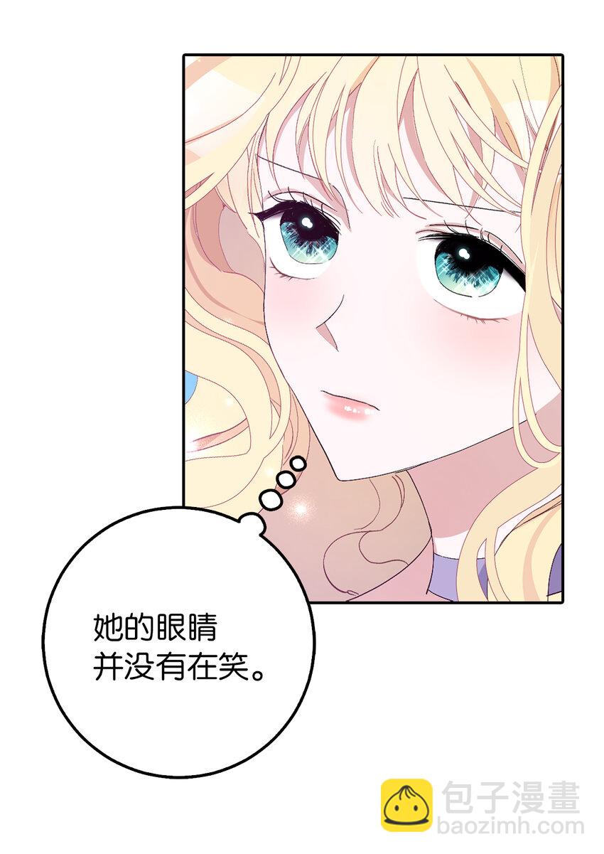 15 给男爵夫人下马威(1/2)-第16话