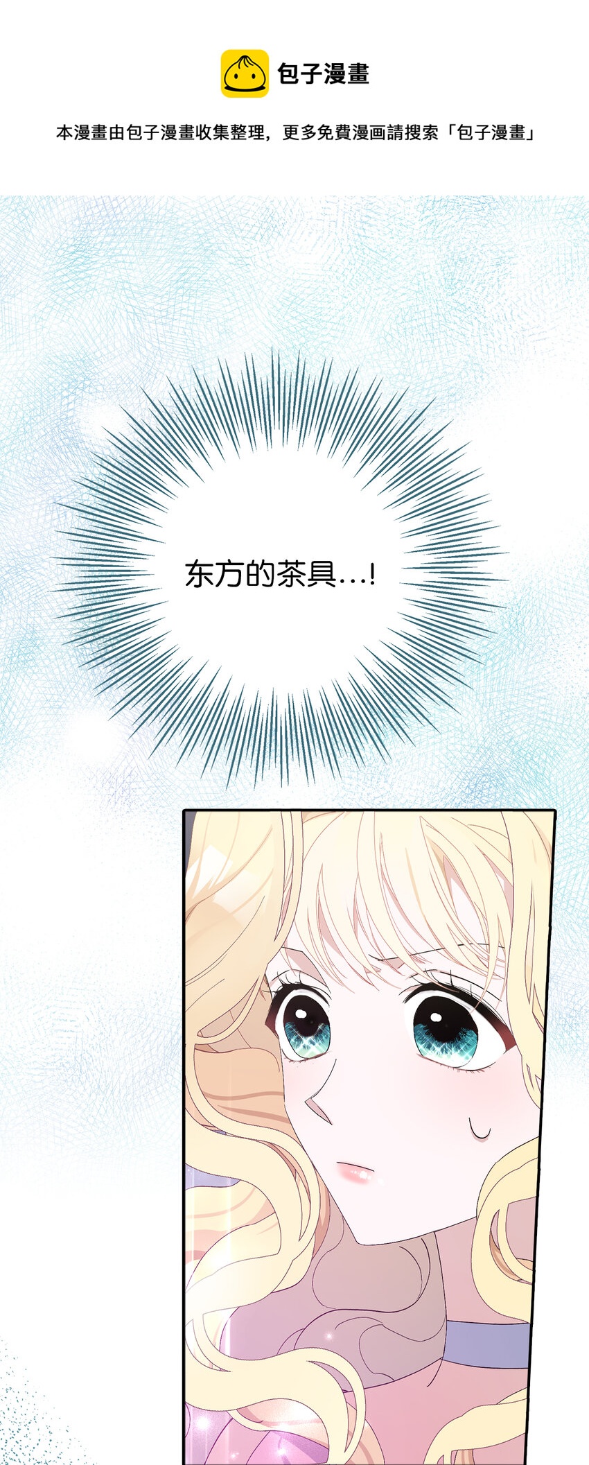 17 完胜(1/2)-第18话