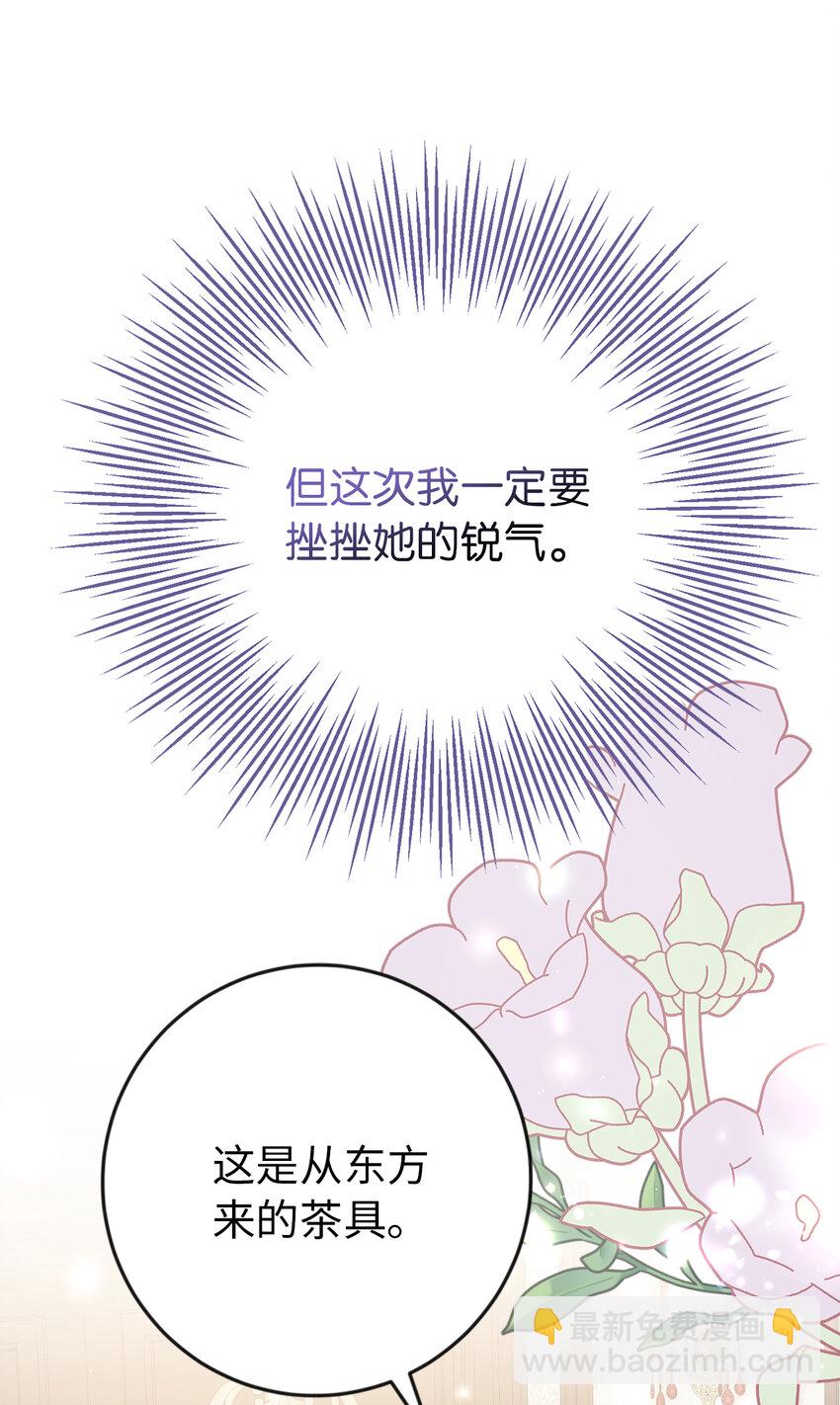 17 完胜(1/2)-第18话