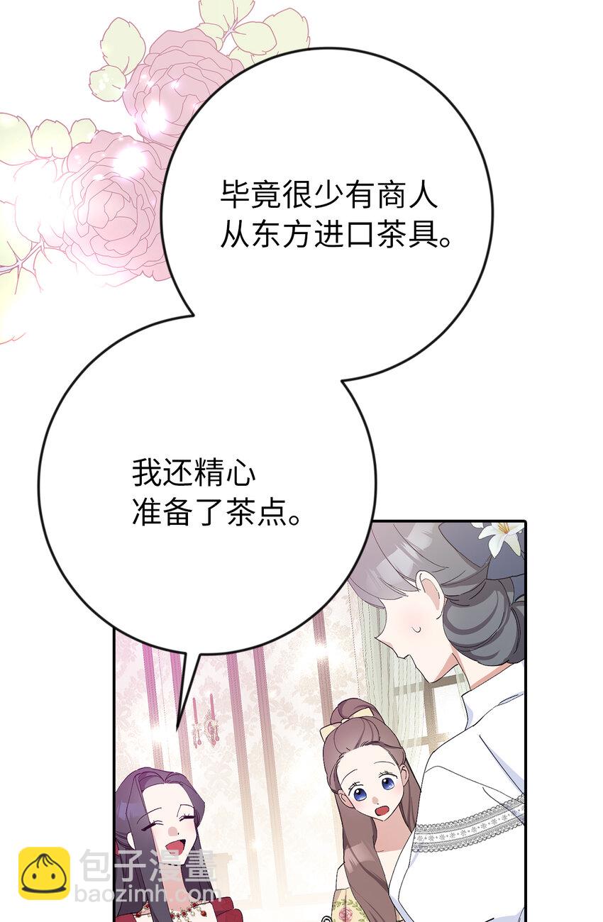 17 完胜(1/2)-第18话